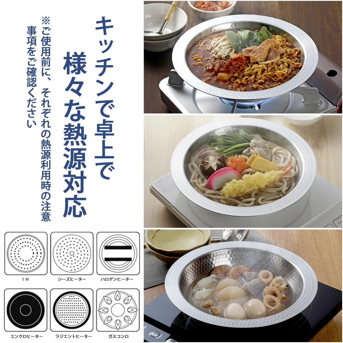 🔥🔥【日本製《下村》燕三条一體成型不鏽鋼兩用卓上鍋 22cm】