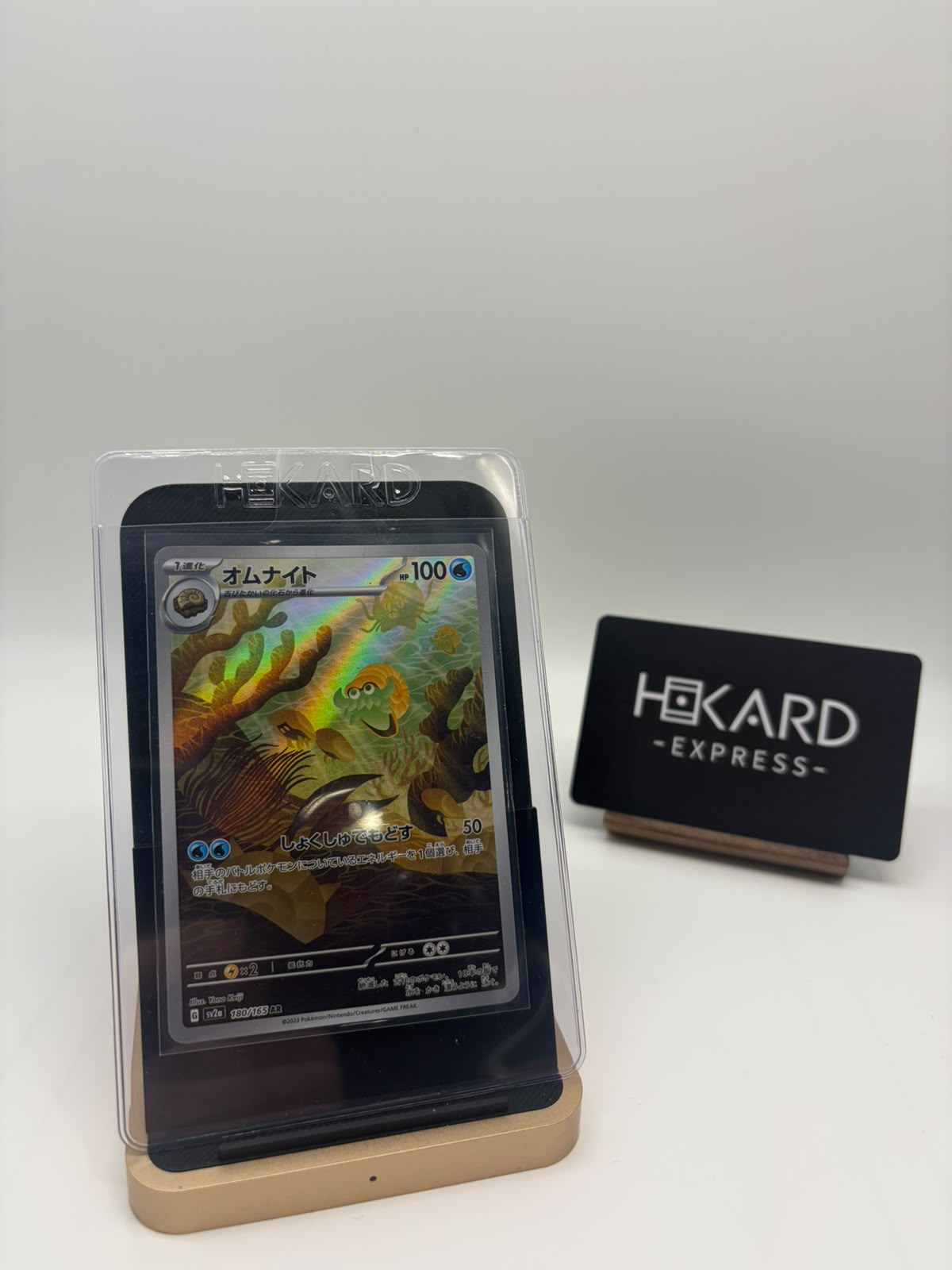 SV2A 180/165 AR (B品)