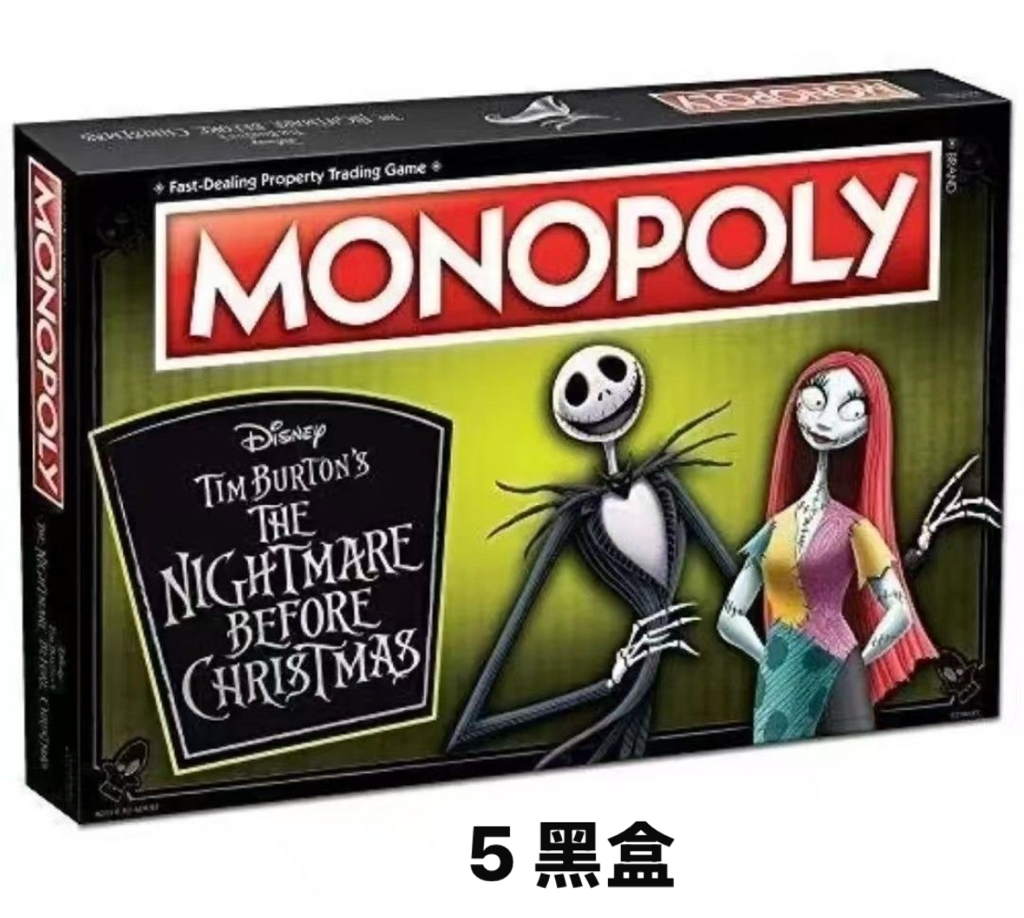 大富翁 monpoly