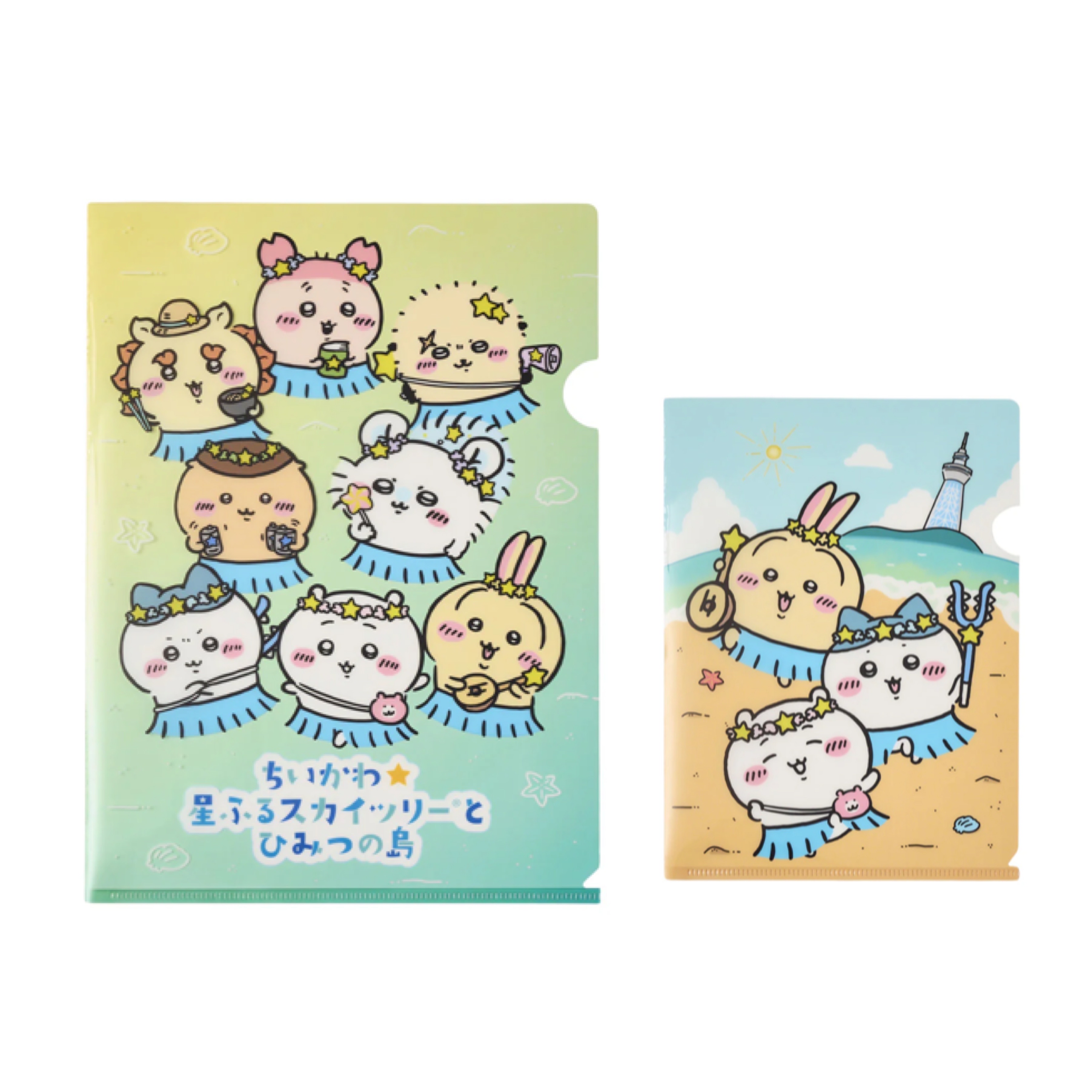 Chiikawa  FILE套裝｜現貨