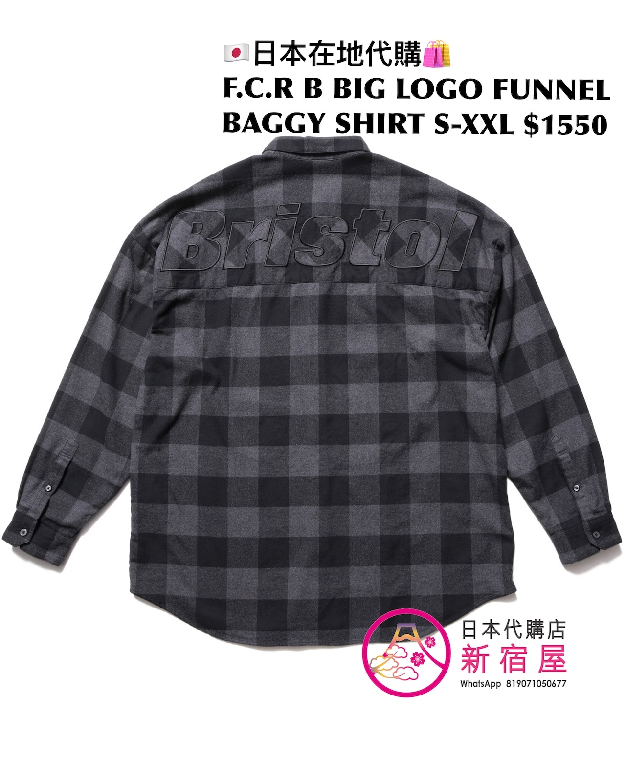 F.C.R B BIG LOGO FLANNEL BAGGY SHIRT