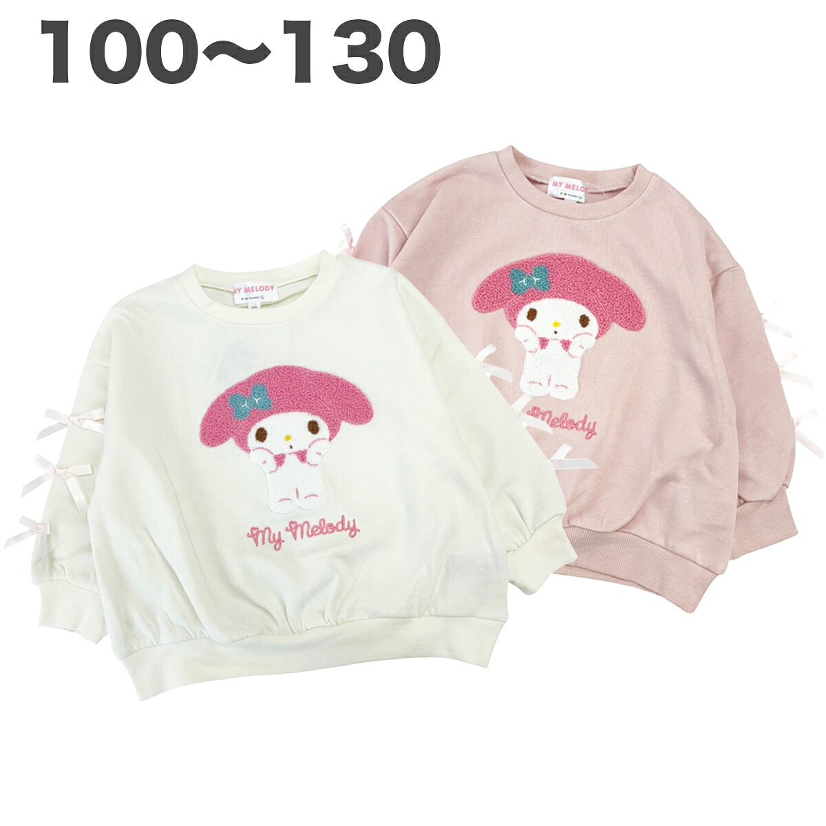 🆕【⭐訂購⭐】🌀 🇯🇵 日本直送 #Sanrio 蝴蝶結相良刺繡衛衣［6款選］🌀 [PLIA-0174] [261013]