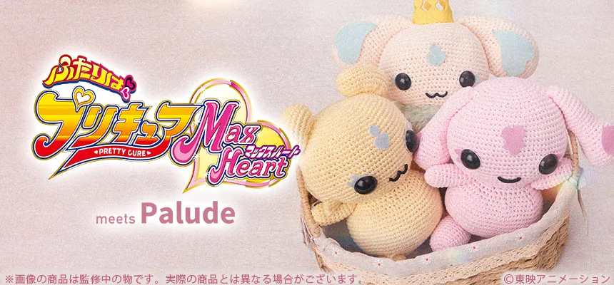【優惠至2026/03/17】訂購 2026/08 Palude プリキュア