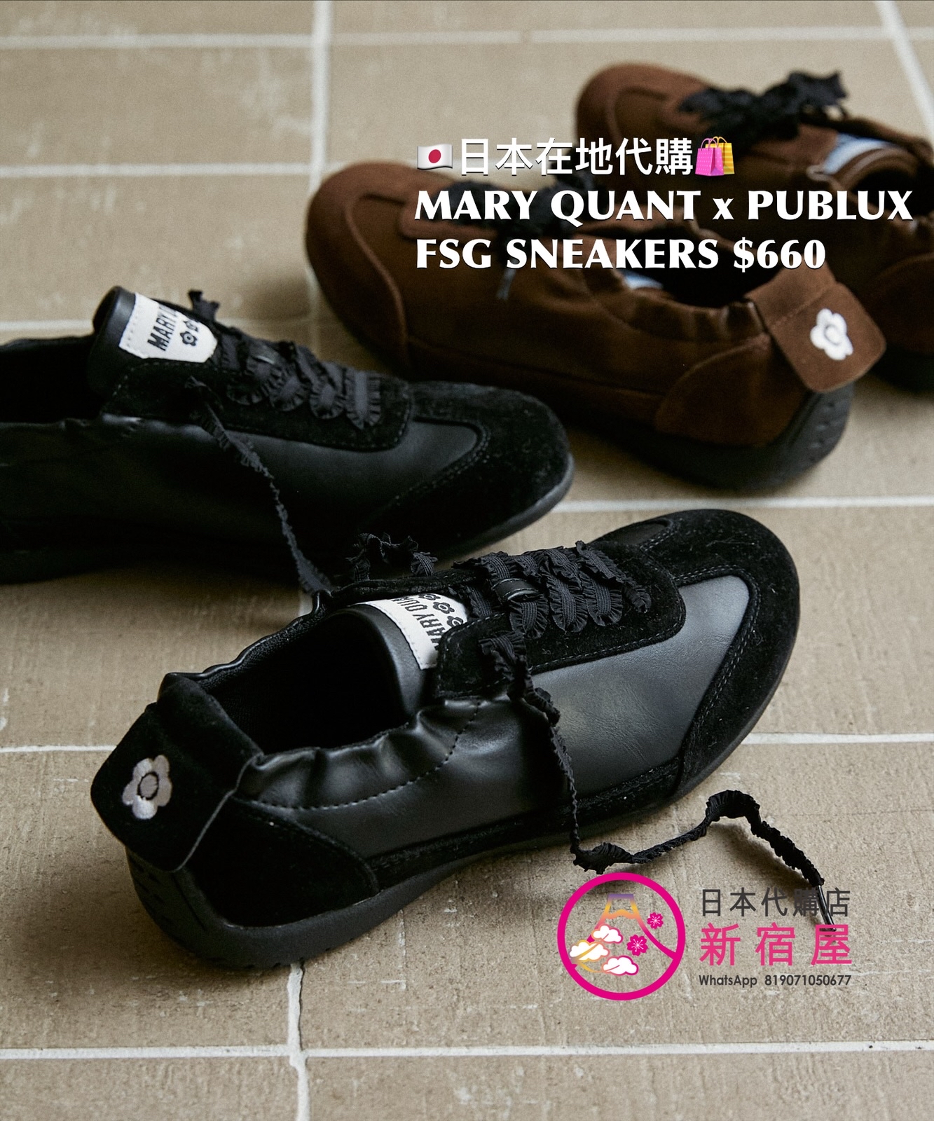 MARY QUANT x PUBLUX FAUX SUEDE GATHERED SNEAKERS 