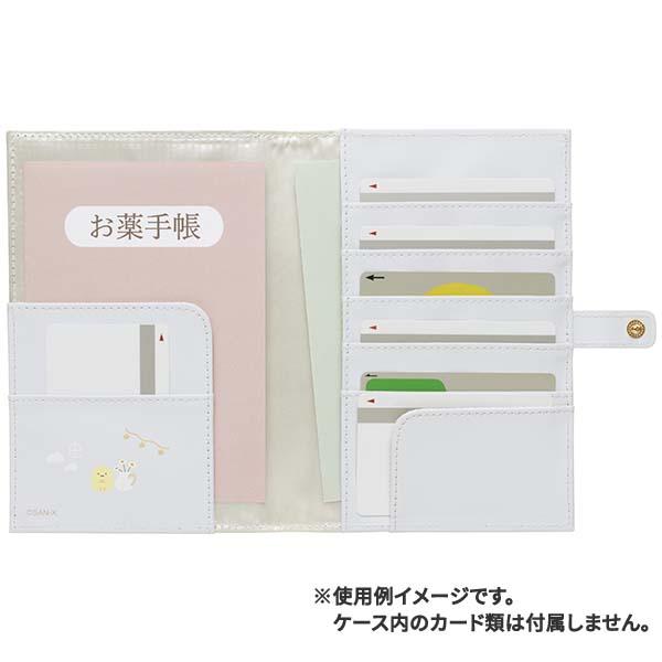 角落生物藥物手帳 SG (CA43502)