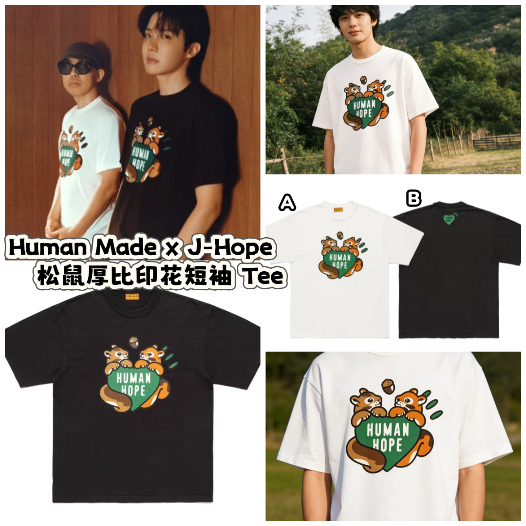 Human Made x J-Hope 松鼠厚比印花短袖 Tee