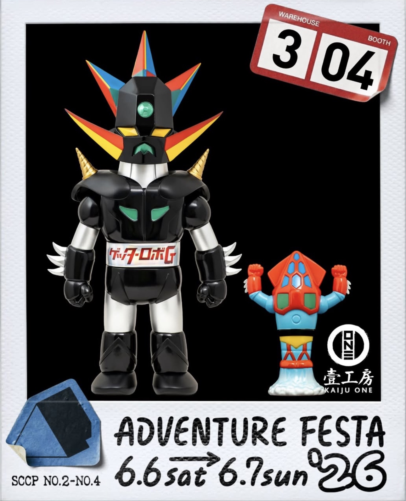 Kaiju One | ANT TOY 螞蟻玩具