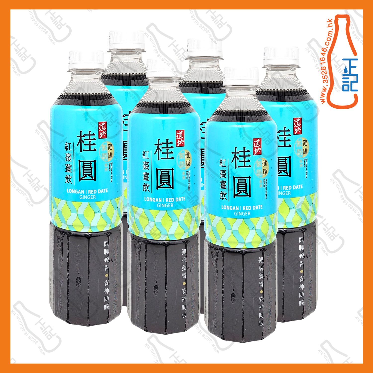 ==(支裝)道地桂圓紅棗薑飲 500ml x 6支 /份