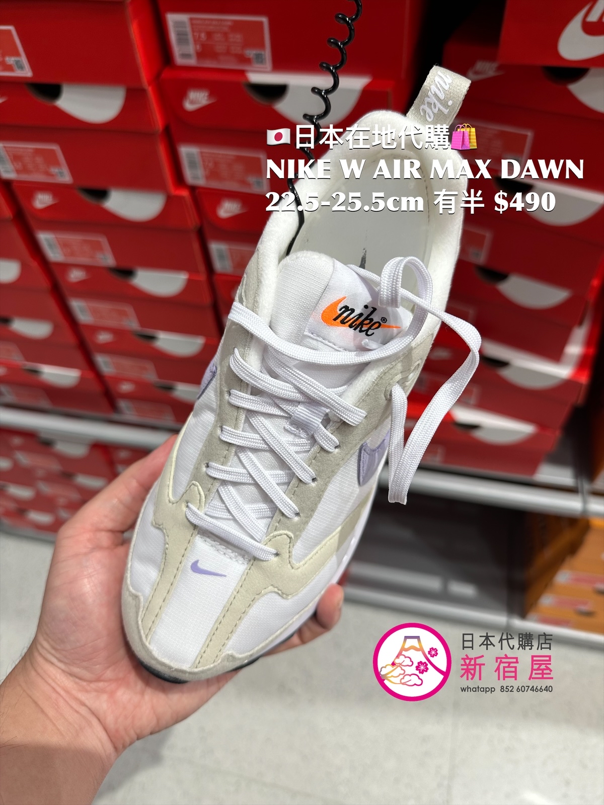 NIKE W AIR MAX DAWN