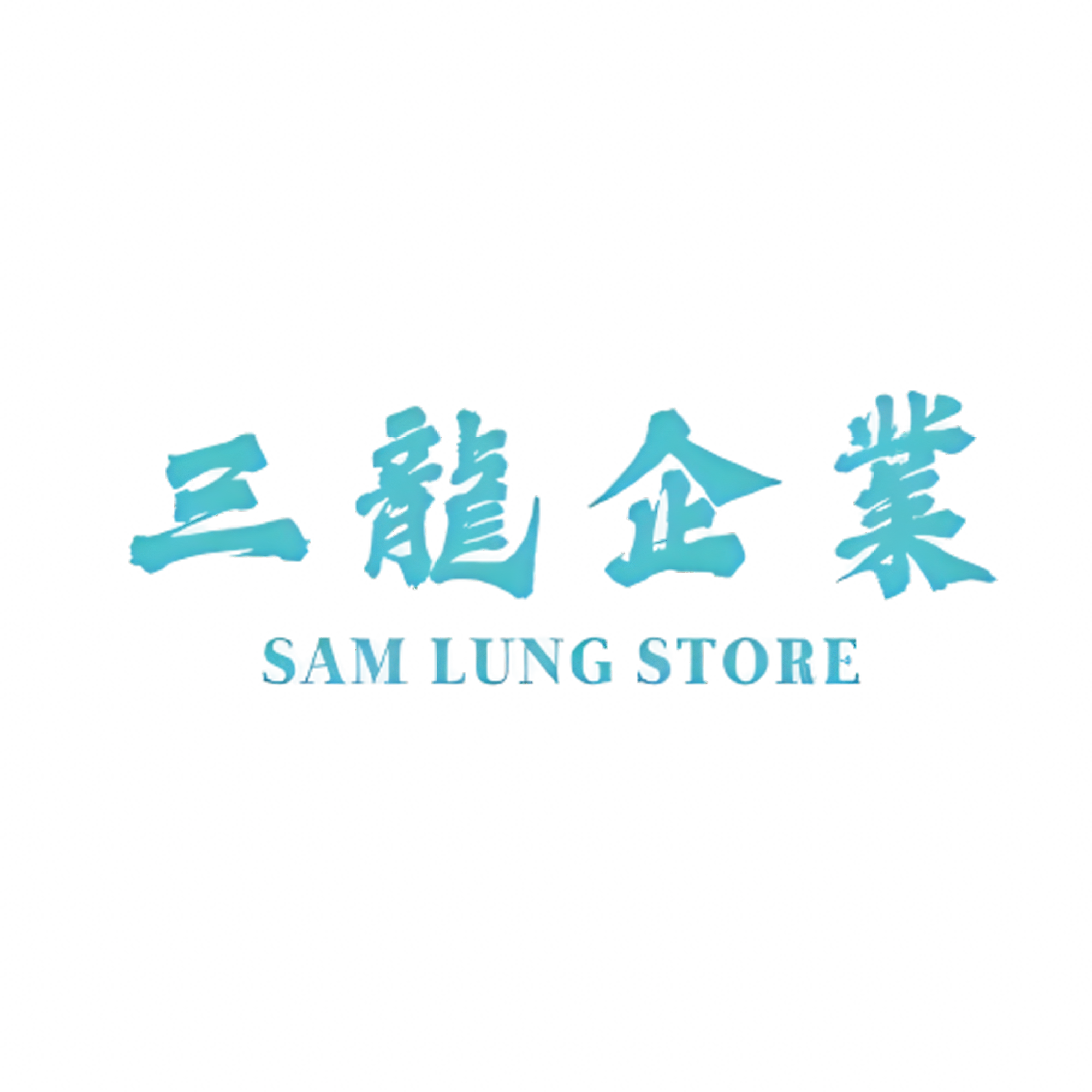 Sam Lung Store