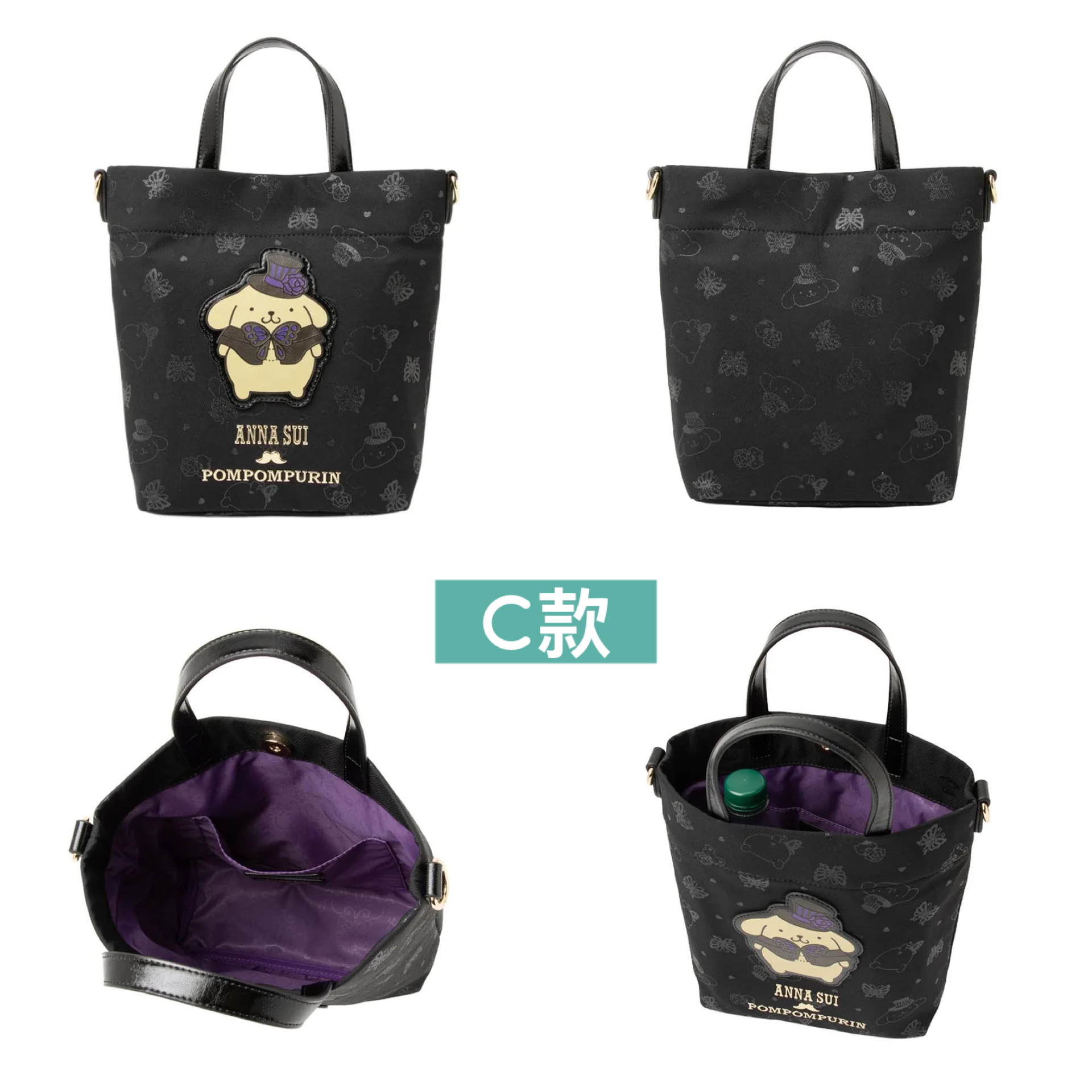 日本預訂📍日本Anna Sui x 布甸狗得意系列 - 手袋 不包郵