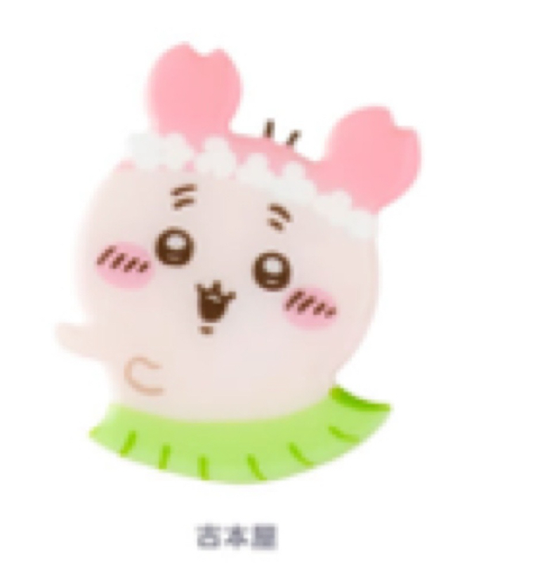 Chiikawa 磁石｜預訂