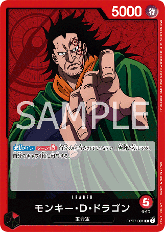 One Piece TCG Card Game - Op07-001 (L) Monkey.D.Dragon