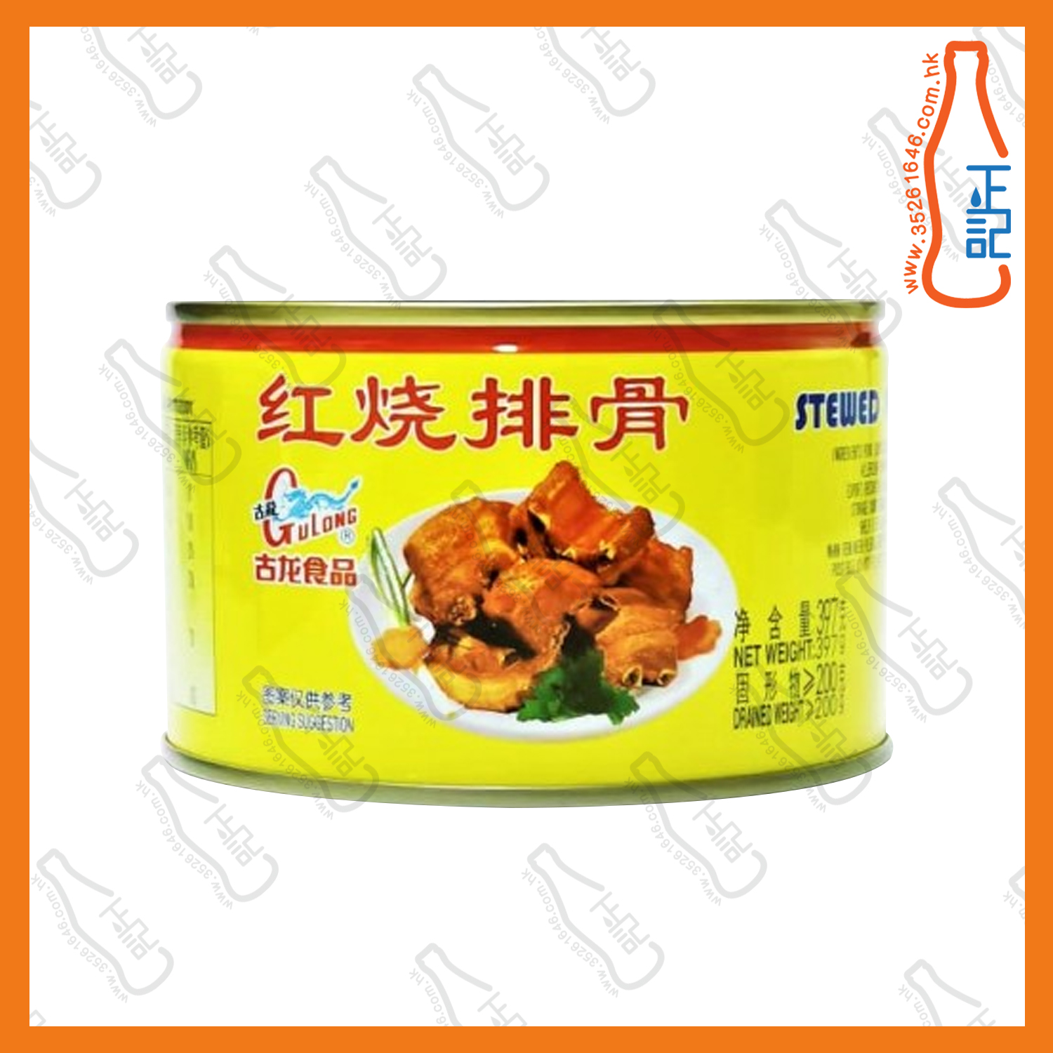 ==古龍牌紅燒【排骨】256g /罐