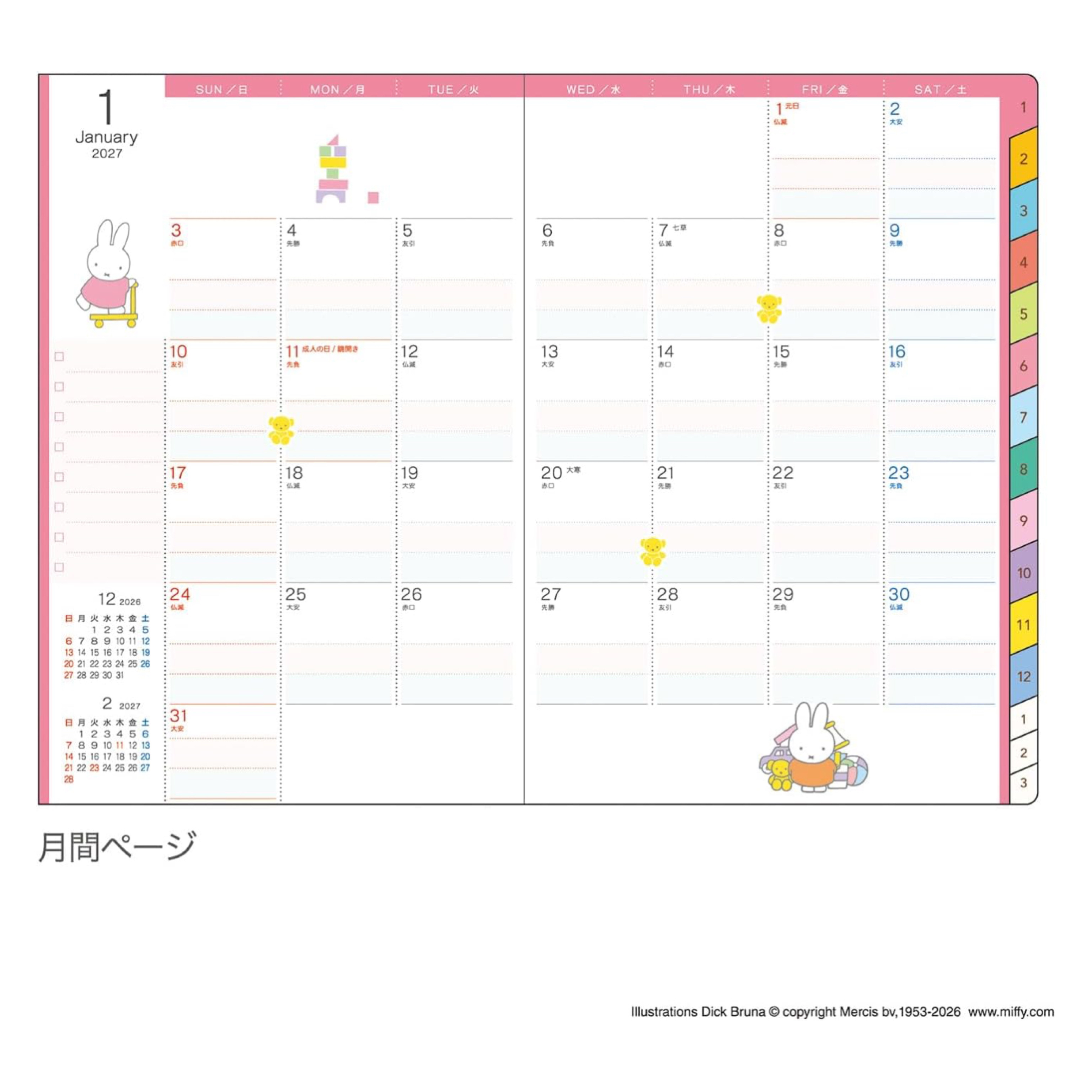 Miffy 2027 B6 Family Schedule Book
