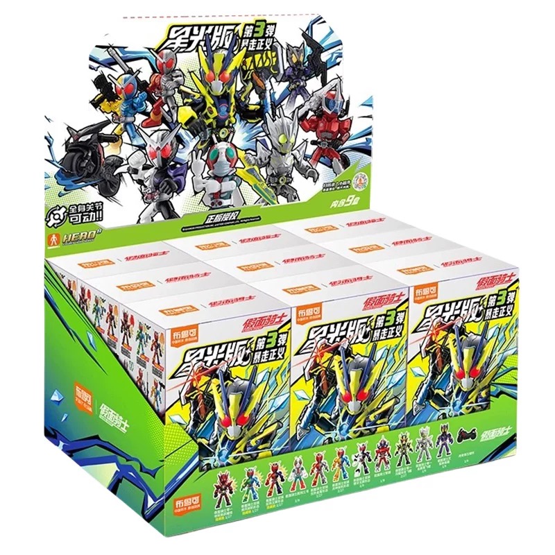 [BLOKEES] 布魯可幪面超人星輝版第三彈積木盲盒 (中文/英文) | 件