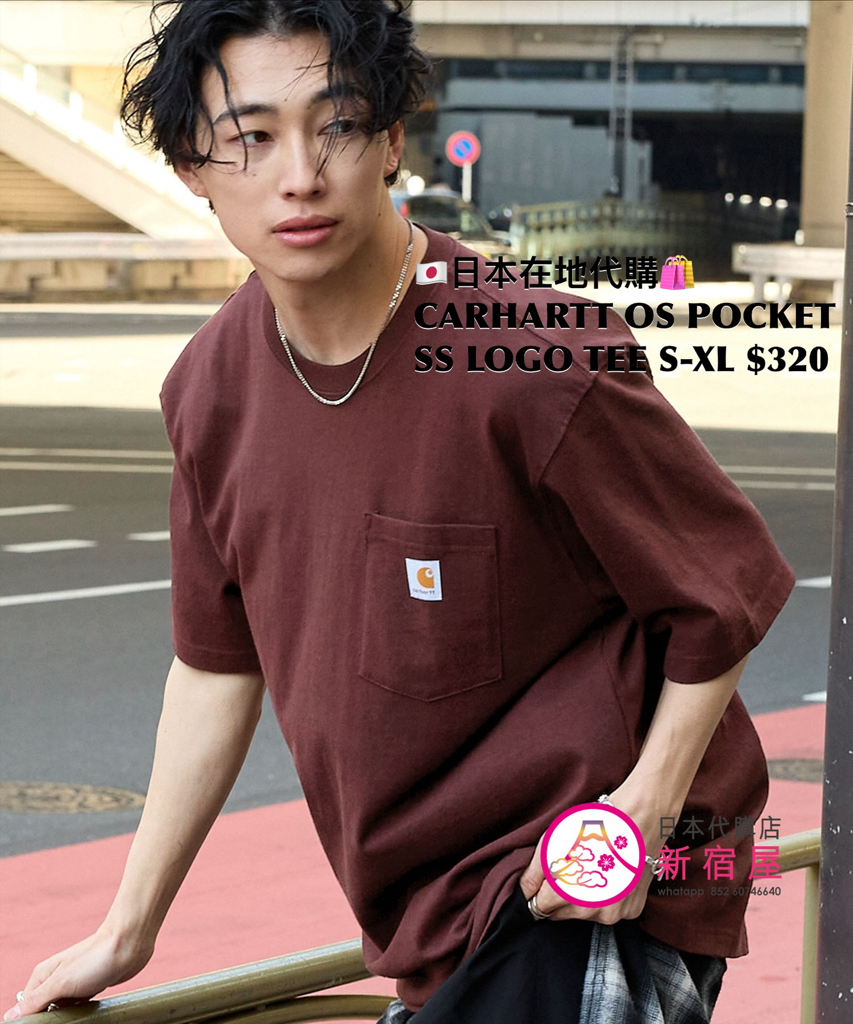 CARHARTT OVERSIZED POCKET SS LOGO TEE