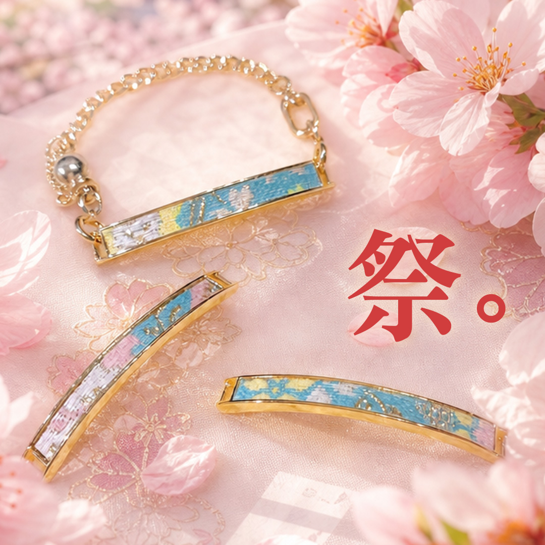 祭典