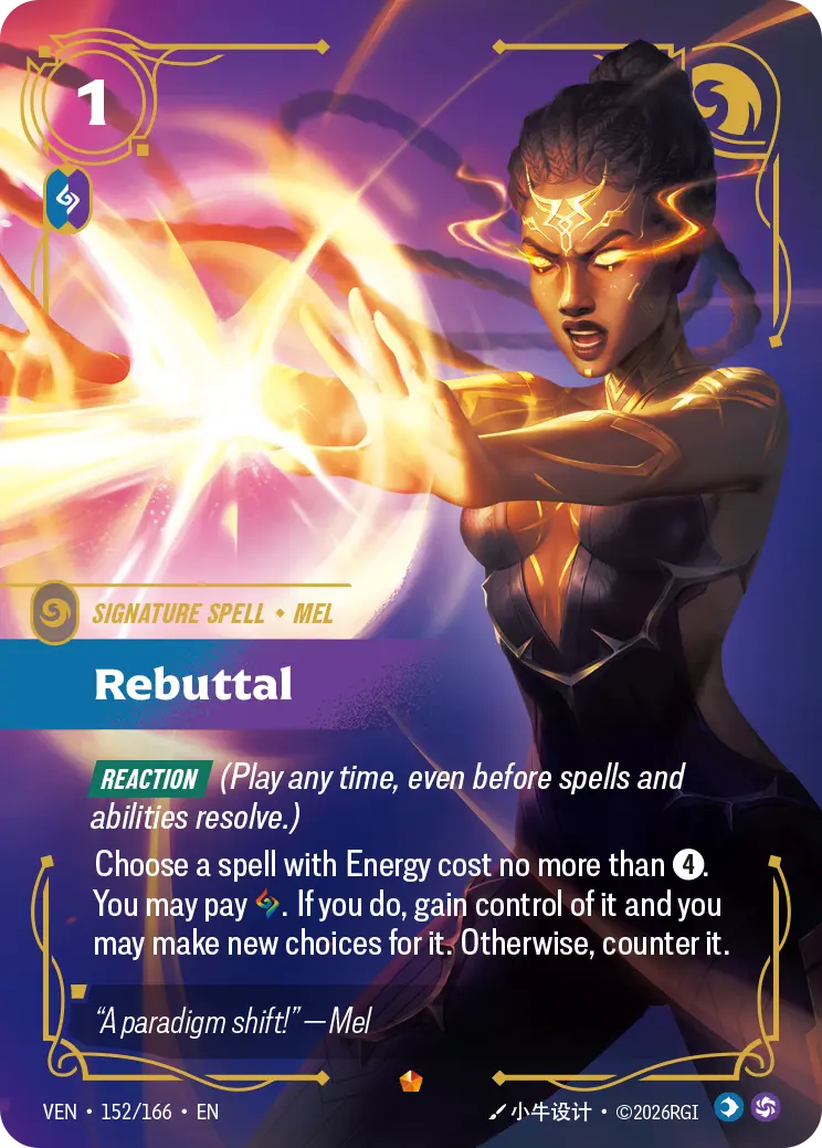 Vendetta - Epic - Mind Rune (Set 4)