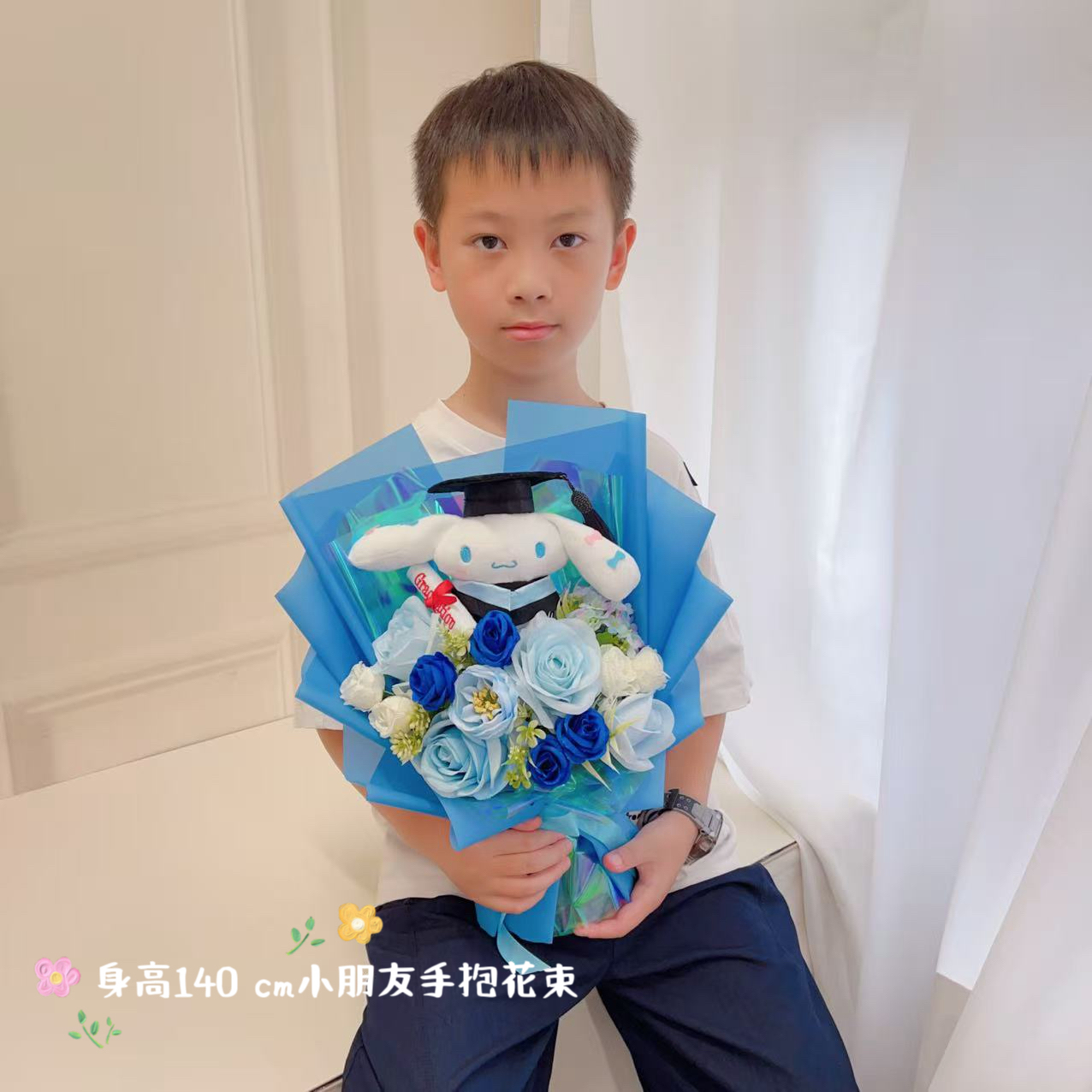 (現貨)肉桂狗畢業花束
