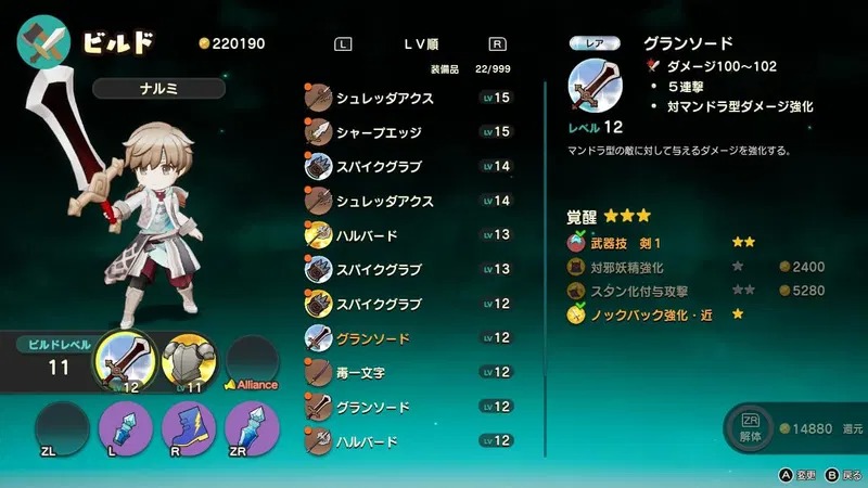 NS 艾倫塔羅斯奇歷 Rear Sekai 日文  (日文封面) NSW-3814