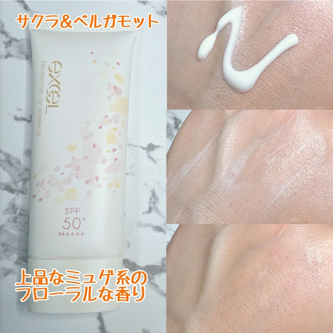 日本Excel Protective UV Essence 2025限定水感美容液防曬霜 SPF50+ PA++++ 60g