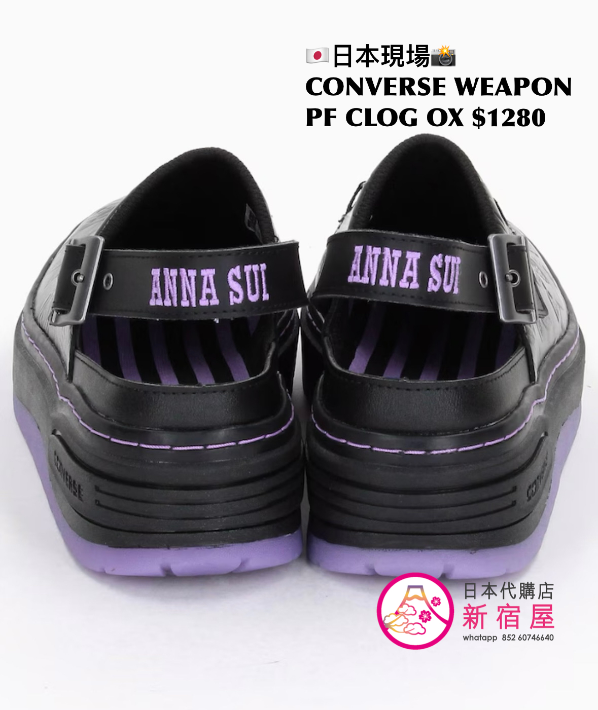 CONVERSE x ANNA SUI WEAPON PLATFORM CLOG OX