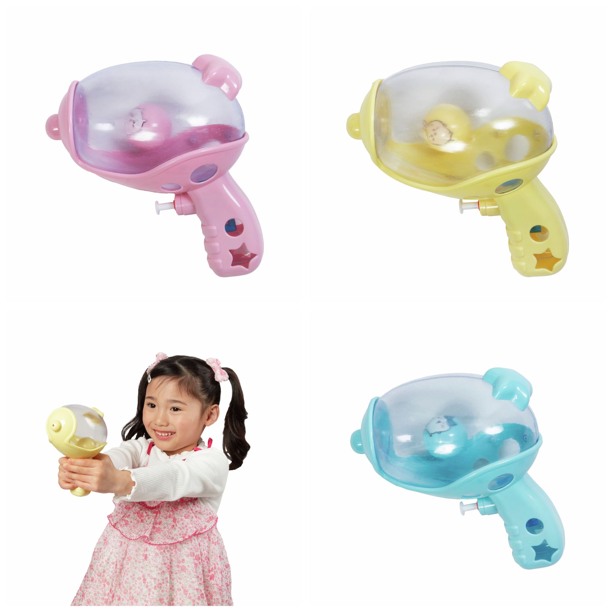 四月連線貨品 - 日本 CHIIKAWA 兒童玩具水槍