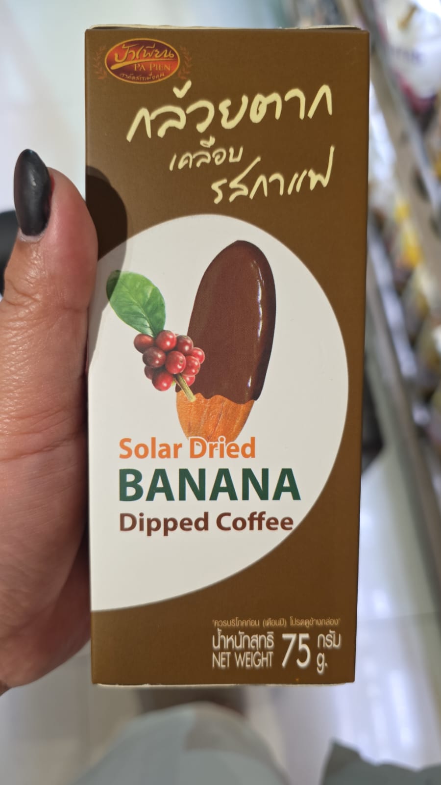 solar dried banana dip coffee