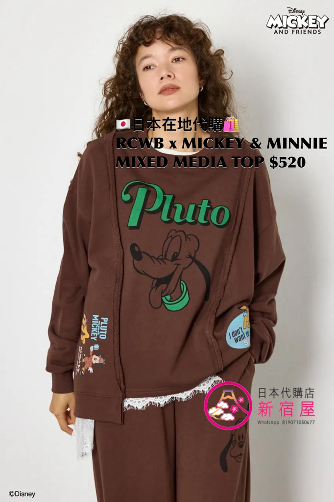 RODEO CROWNS WIDE BOWL x MICKEY & MINNIE MIXED-MEDIA TOP 