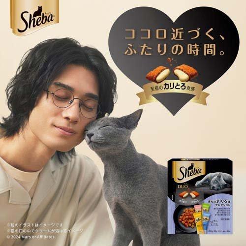 Sheba  DUO Plus 夾心脆餅 貓零食 子貓用 金槍魚味  200g (20g×10袋)