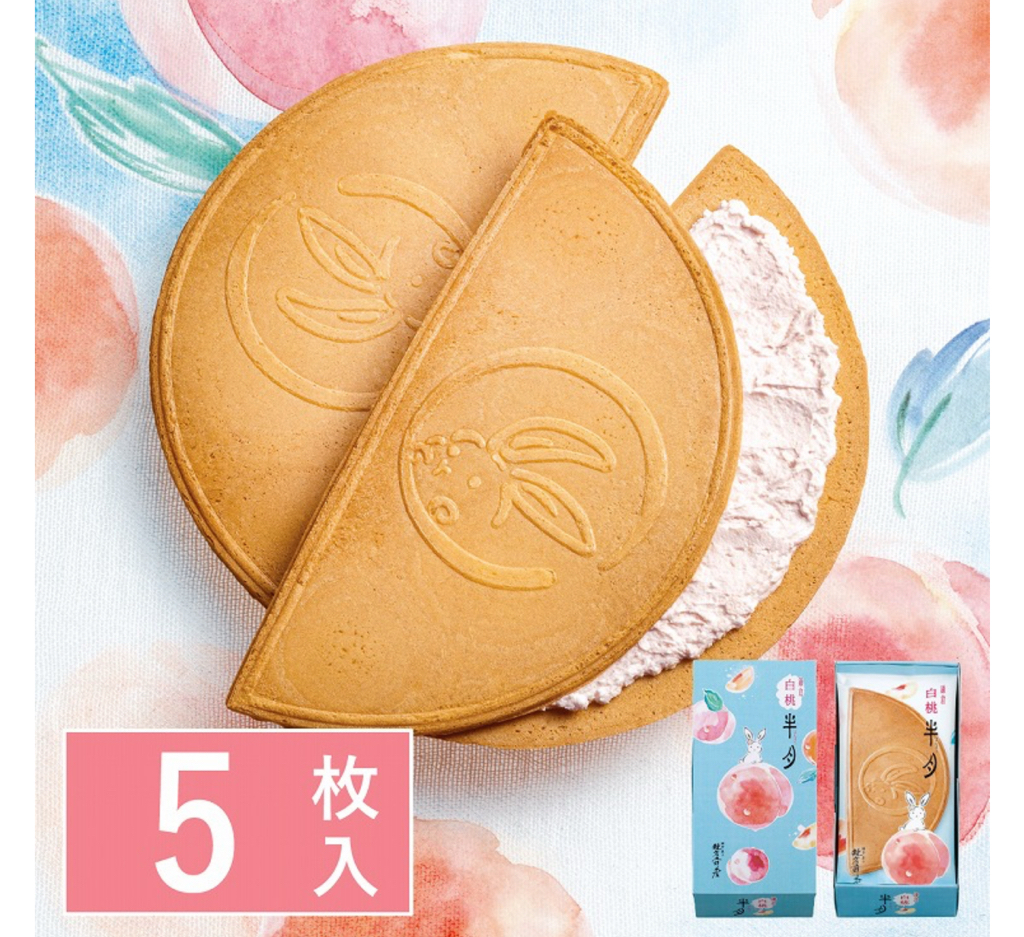日本直送 日本直送 期間限定 鎌倉五郎本店 鎌倉白桃半月5枚/10枚