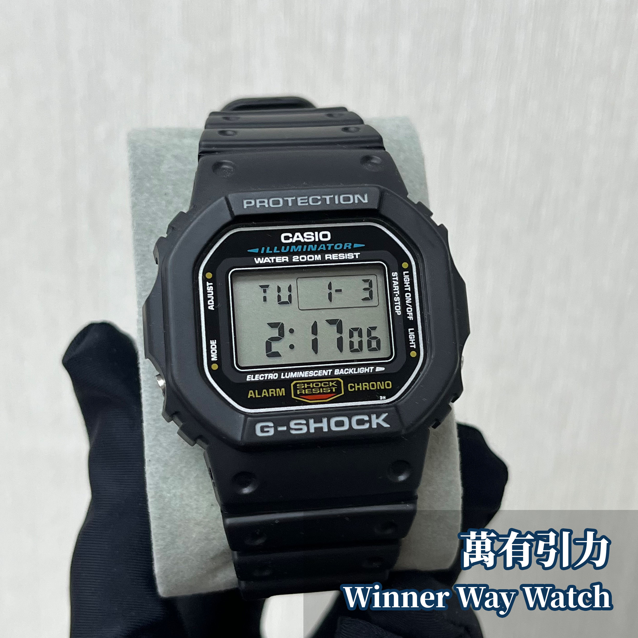 Casio G-Shock DW-5600E-1