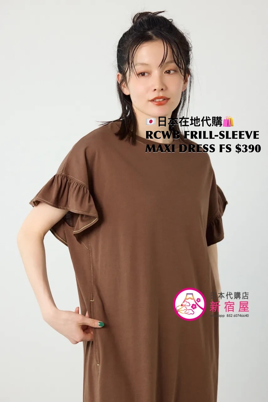 RODEO CROWNS WIDE BOWL FREEZE LIGHT FRILL-SLEEVE MAXI DRESS 
