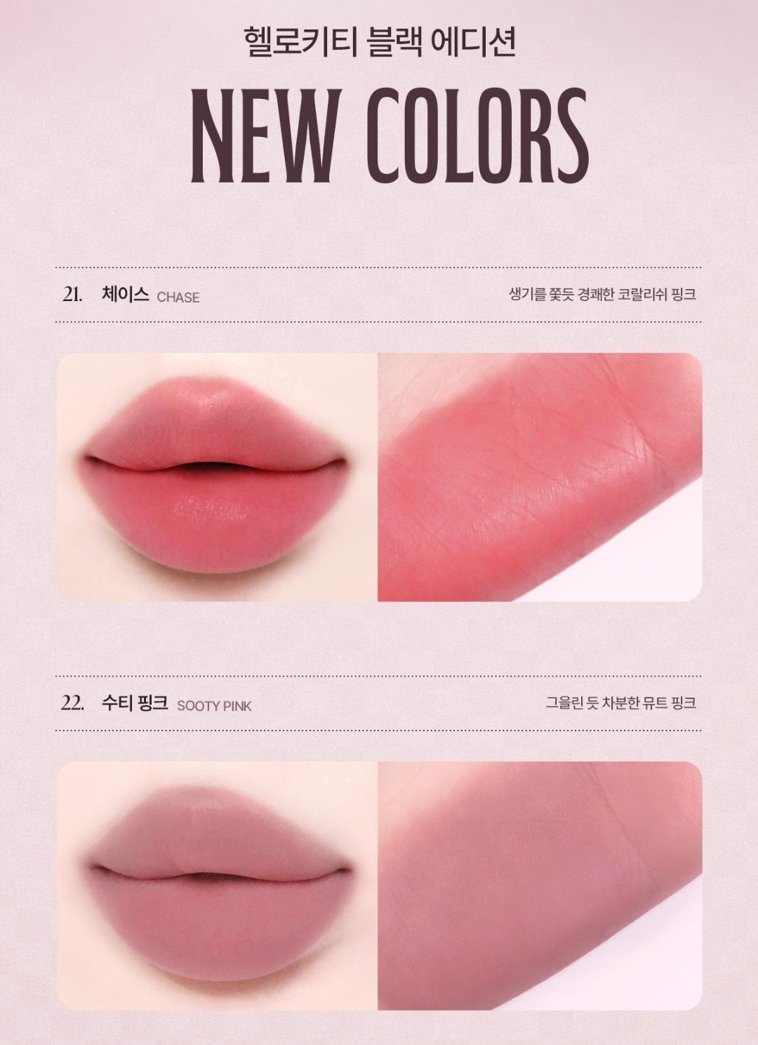 WakeMake x Hello Kitty Black Edition | Matte Lip Balm