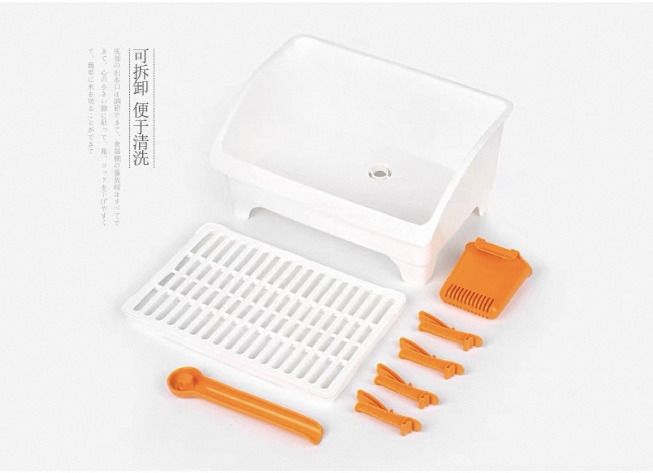 日本Inomata碗碟瀝水置物架