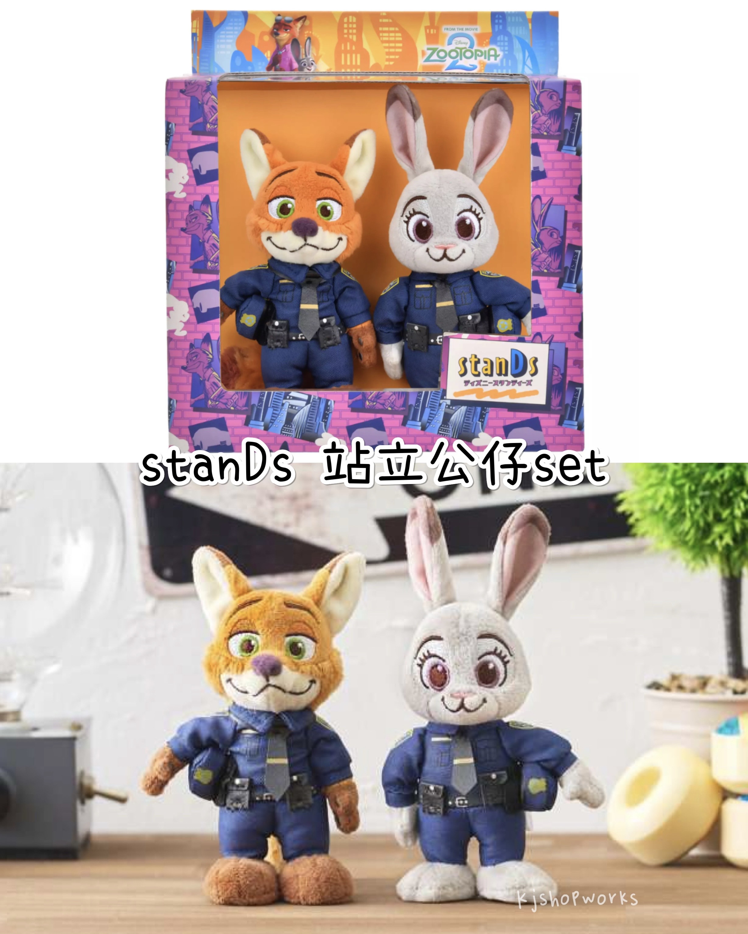 預訂 Zootopia2 警察造型 stanDs站立公仔 set 