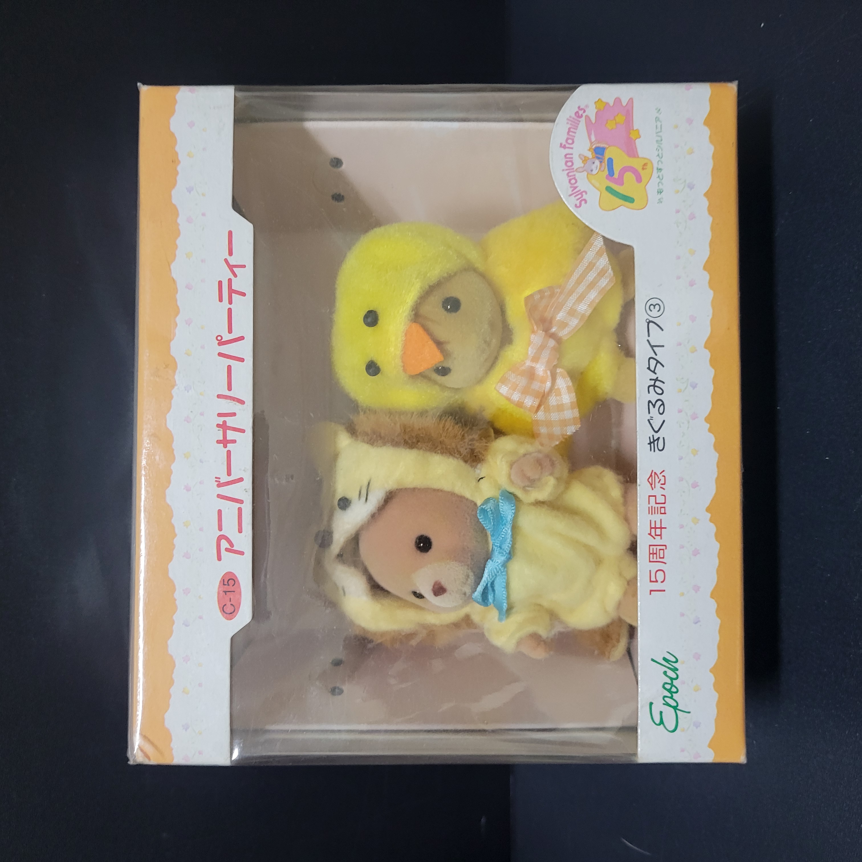 森林家族15周年公仔B0413