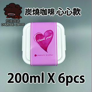 【心心紙腰封】炭燒咖啡味200ml小禮密實盒 X 6盒