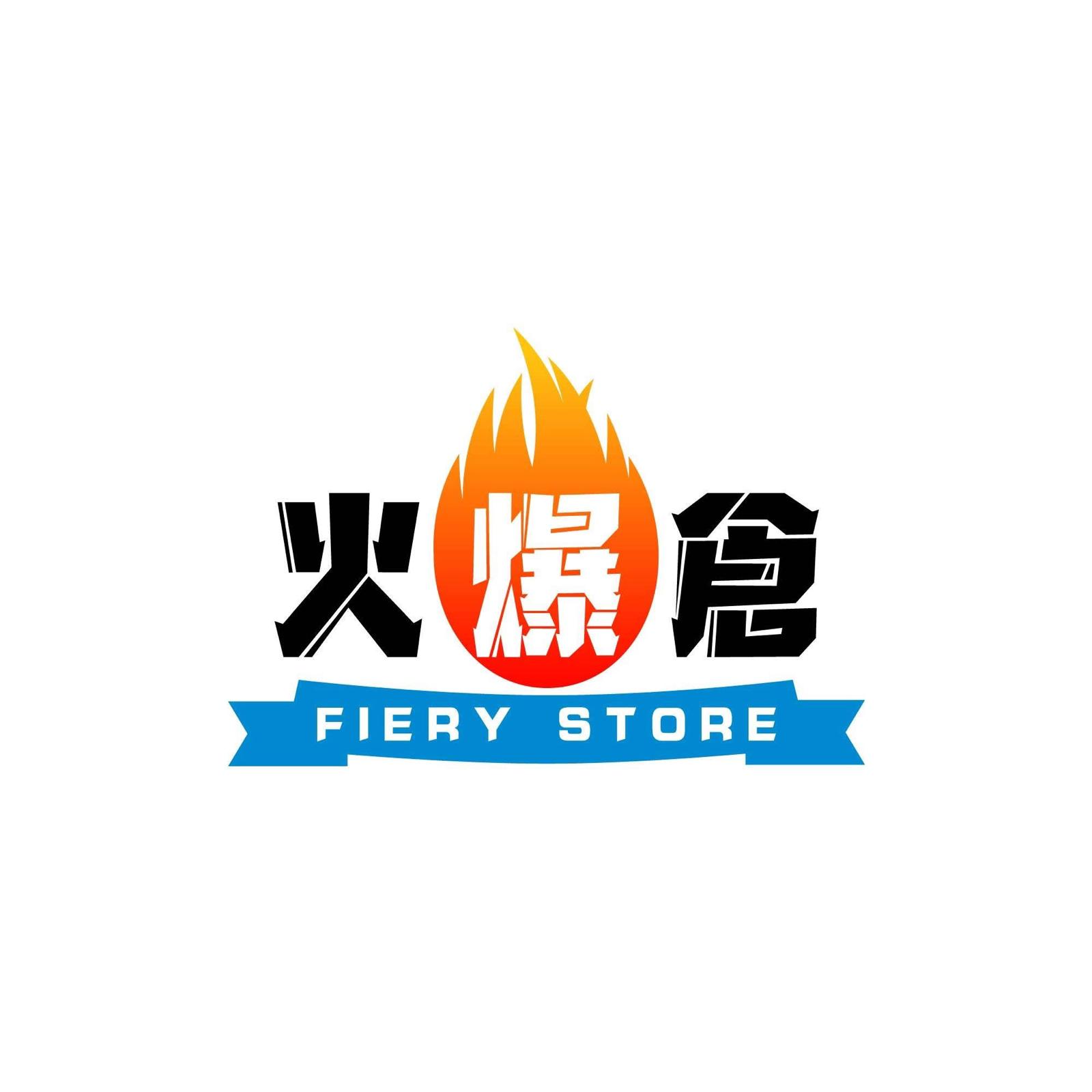 Fiery Store