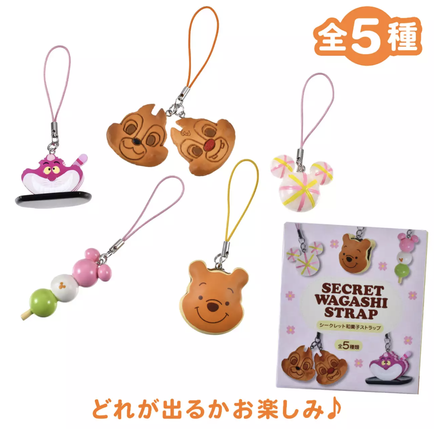 預訂 盲抽菓子掛飾 襪子 方巾 Lucifer Donald Alice Chipndale