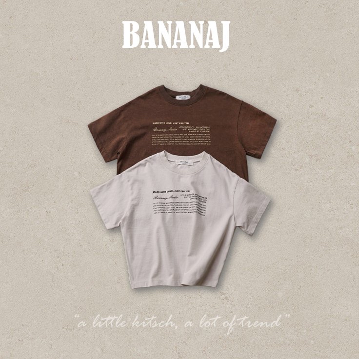 Bananaj | Pig Lettering Tee