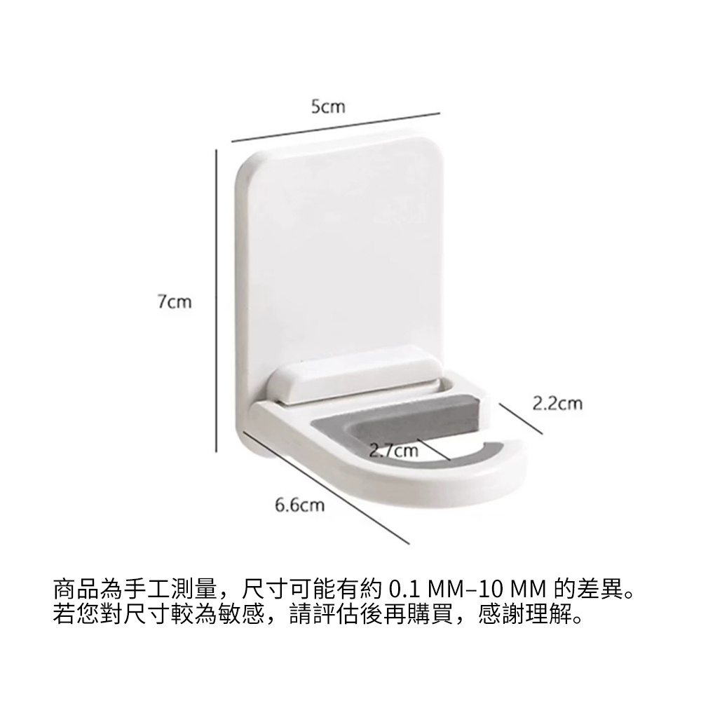 拖把夾 壁掛 免打孔掃把 拖布掛鉤 固定架 卡扣 置物架 收納架 2個裝 [平行進口] HK2737