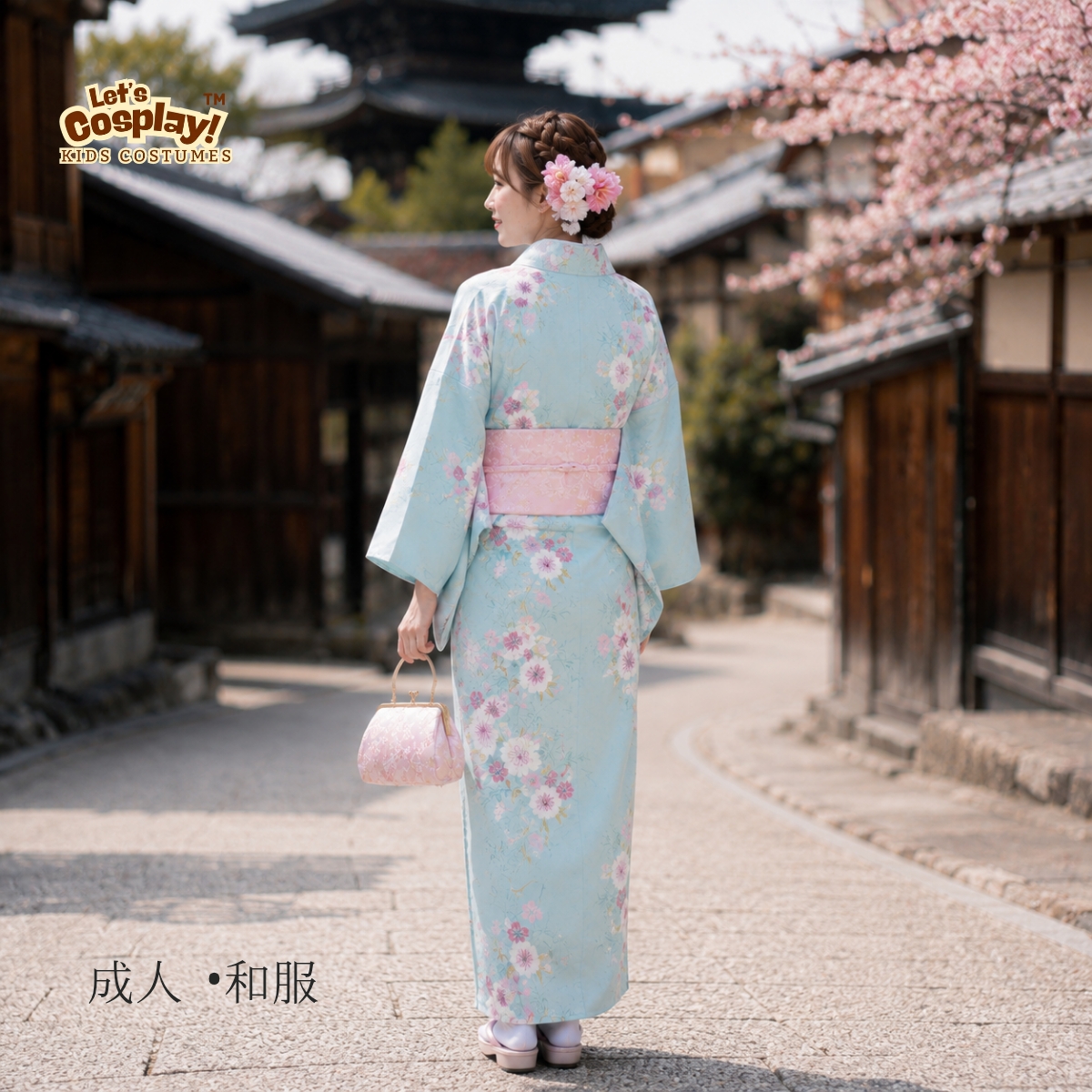 成人日式和服 浴衣 日本旅行 京都打卡 文化活動 女裝和服 香港現貨
