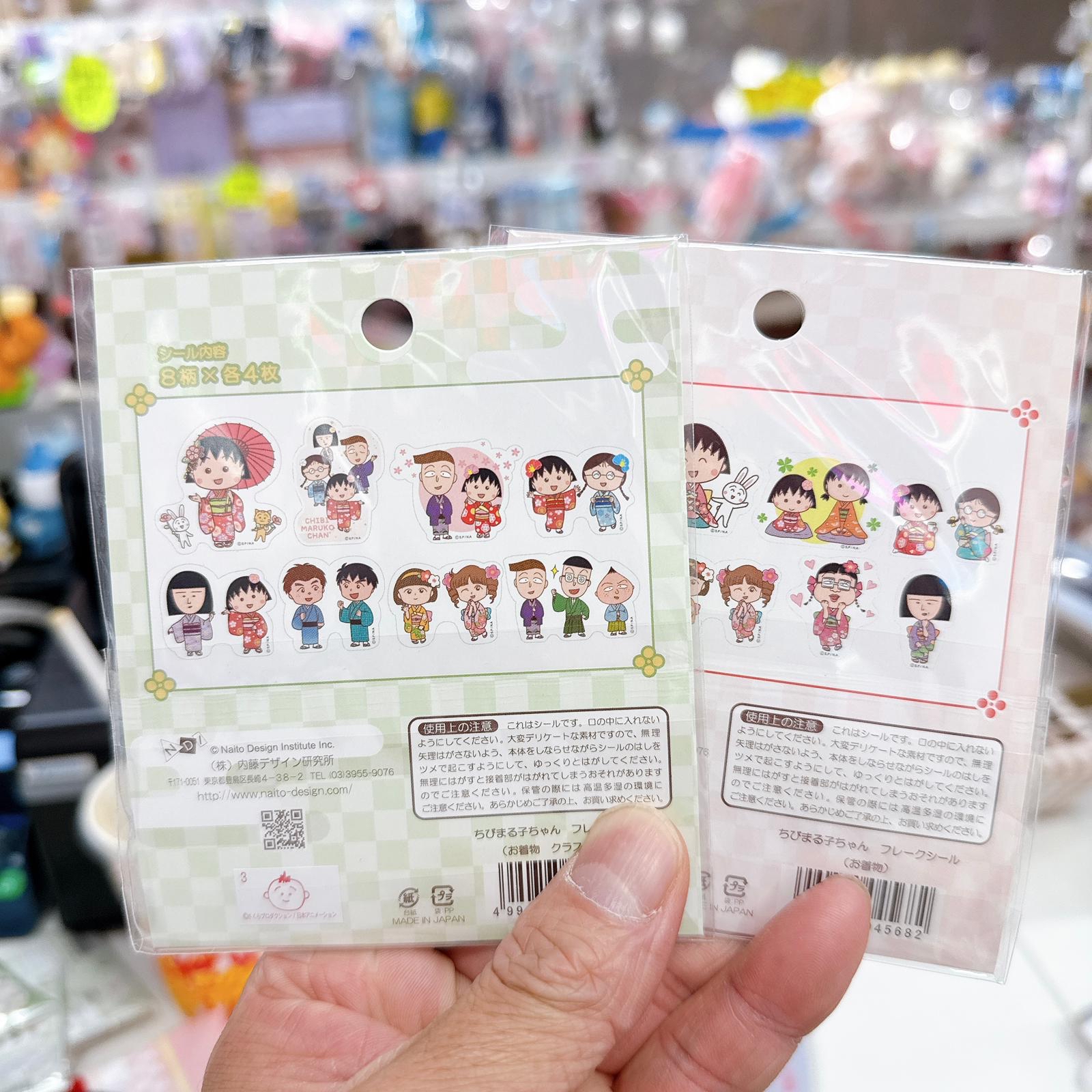 日本直送小丸子貼紙