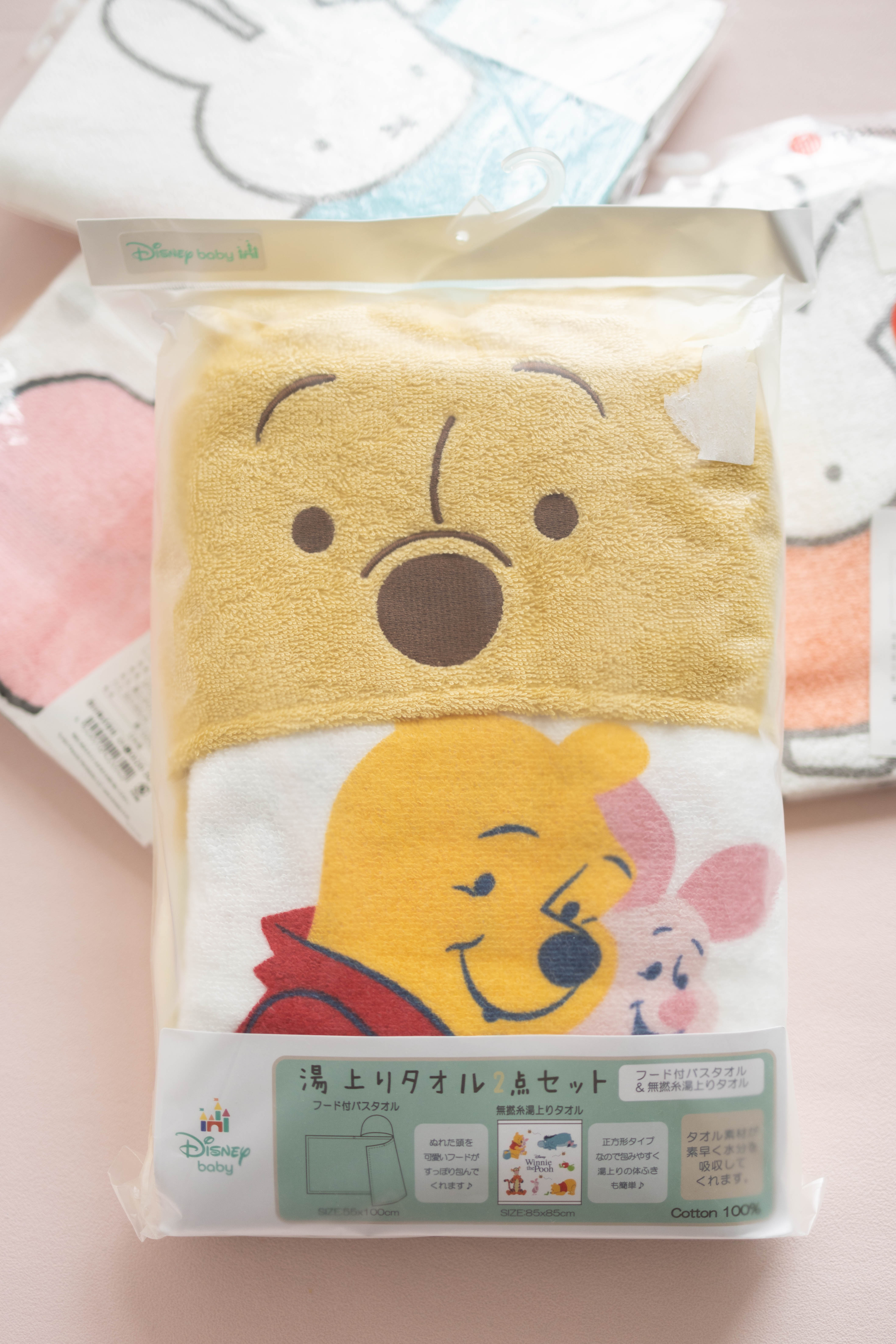 Disney Winnie the Pooh 浴巾套裝