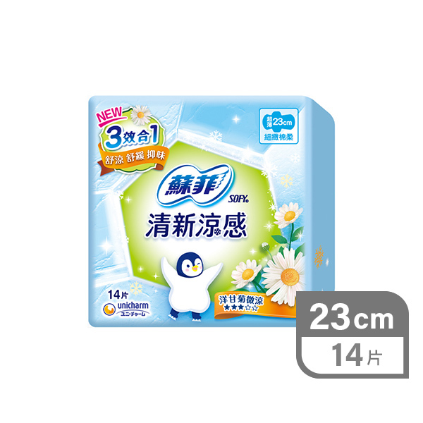 【台灣】蘇菲清新涼感夜用衛生巾 微涼洋甘菊 23cm（14片）