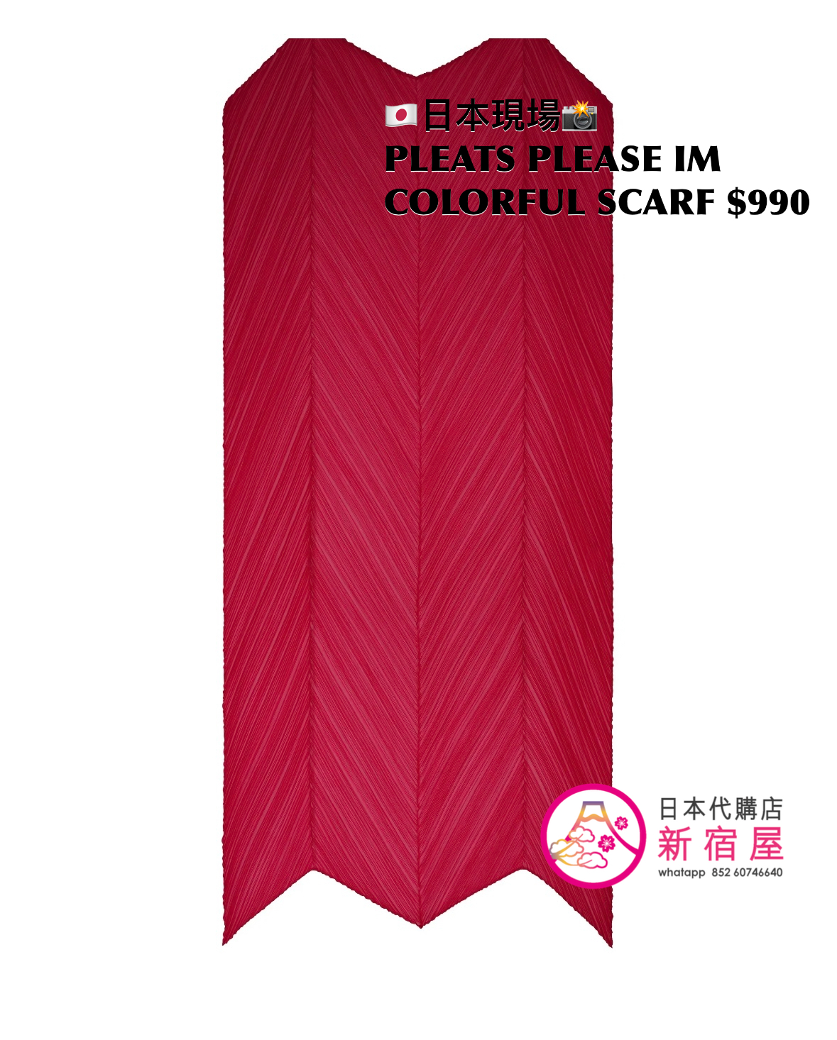 PLEATS PLEASE ISSEY MIYAKE 限定 COLORFUL SCARF