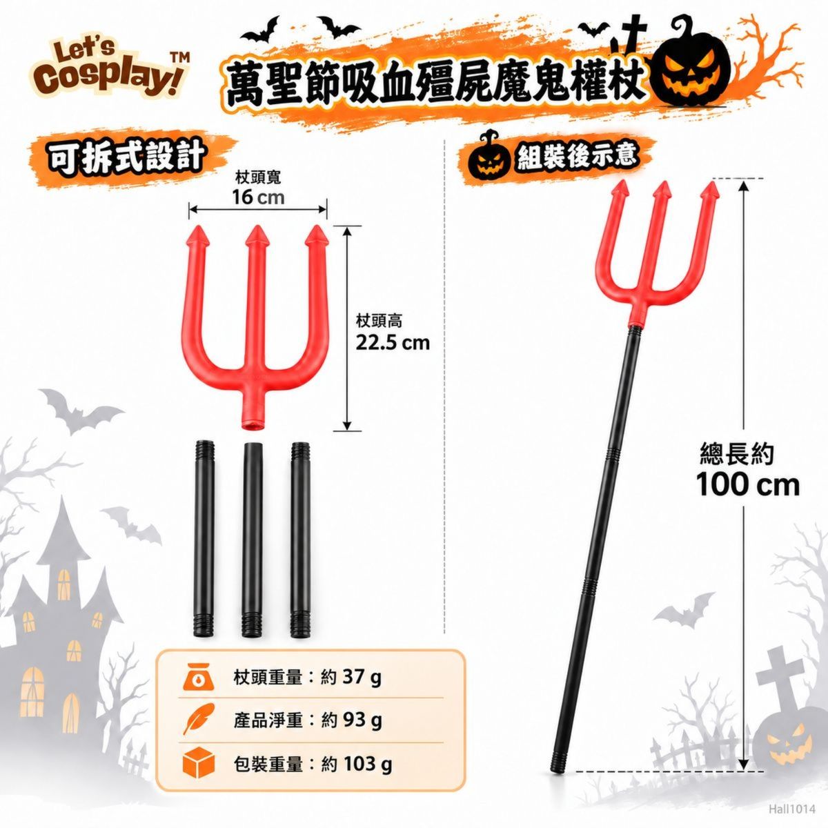 兒童骷髏蝙蝠翼萬聖節角色扮演服 Skeleton Bat Kids Costume  香港現貨Lets Cosplay COS1289