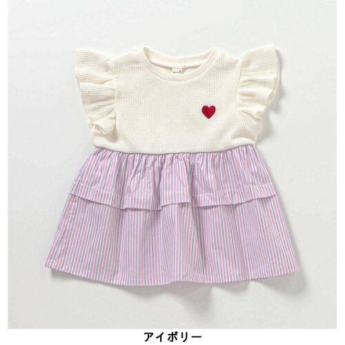 🆕【⭐訂購⭐】🇯🇵  日本直送🌀拼布分層 心心刺繡 荷葉袖 優雅 束腰上衣［5款選］🌀[ELCA-0296][260430]